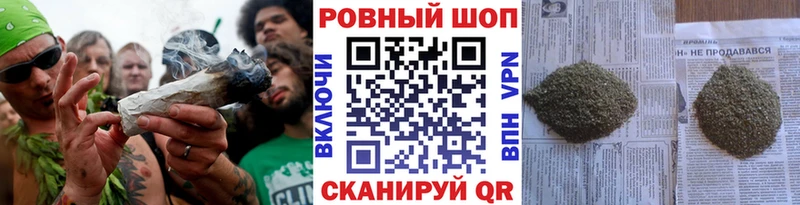 Как найти закладки Урюпинск APVP КОКАИН Амфетамин Конопля ГАШ