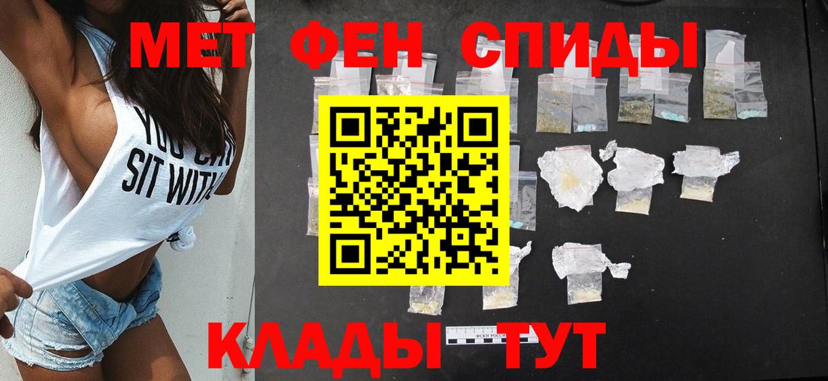 АМФ Premium Урюпинск