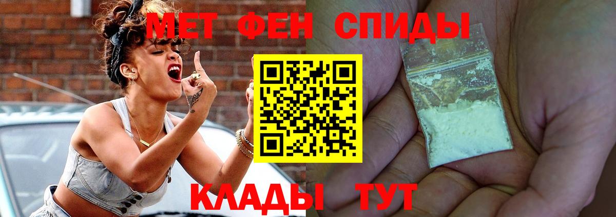 Амфетамин  mega ONION  АМФЕТАМИН  Вход с VPN  Урюпинск  Амфетамин Розовый 