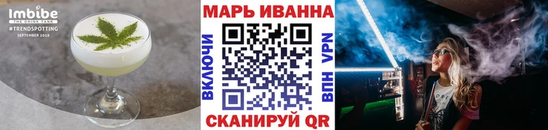 купить наркотики цена  Урюпинск  Canna-Cookies марихуана 