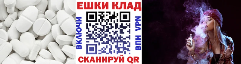 ЭКСТАЗИ Дубай  Урюпинск 