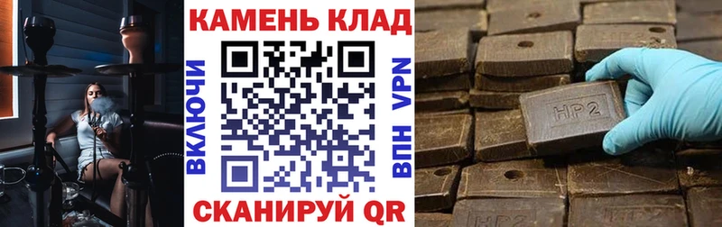 ГАШ Ice-O-Lator  где купить наркотик  Урюпинск 