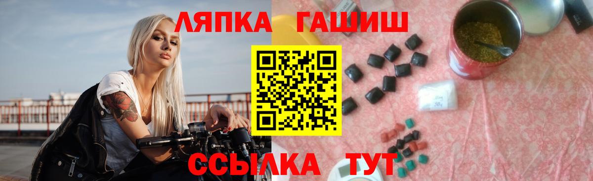 ГАШИШ Ice-O-Lator  Вход с VPN  ГАШИШ  Гашиш хэш  Урюпинск 