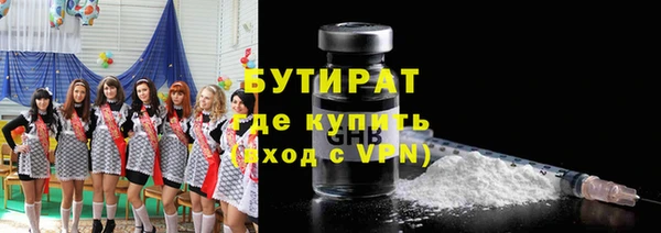 ALPHA PVP Алексин