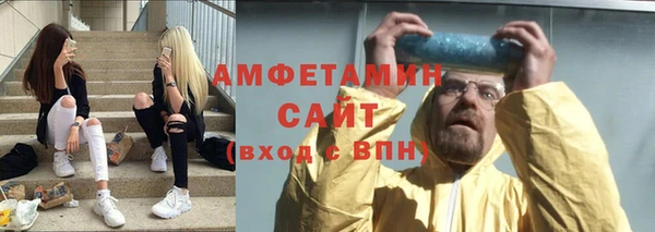 ALPHA PVP Алексин