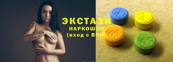 кокаин колумбия Пестово