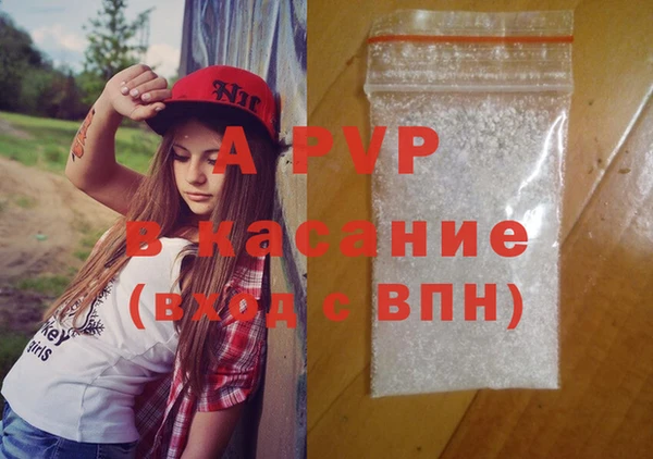 ALPHA PVP Алексин