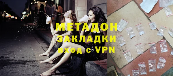 ALPHA PVP Алексин