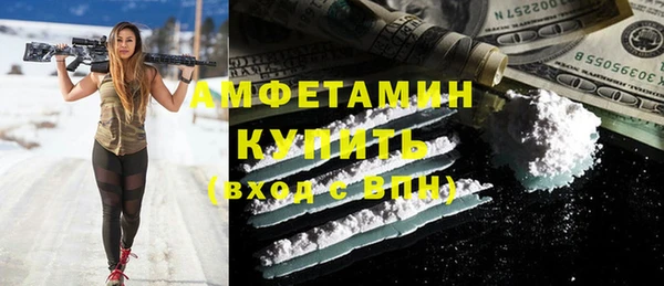 ALPHA PVP Алексин