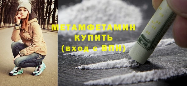 ALPHA PVP Алексин
