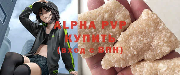 ALPHA PVP Алексин