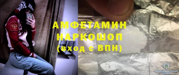 МДМА Переславль-Залесский