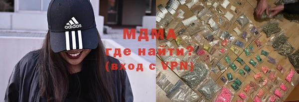 МДМА Переславль-Залесский