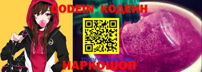 дистиллят марихуана Новозыбков