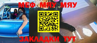 СК Обнинск