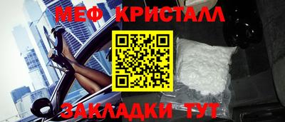 дистиллят марихуана Новозыбков