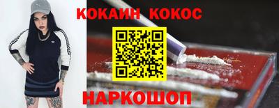 дистиллят марихуана Новозыбков