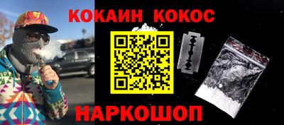 твердый Новодвинск