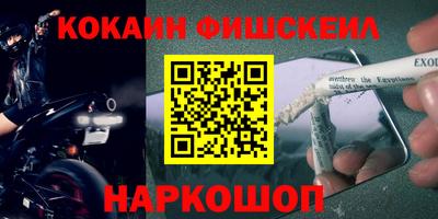 СК Обнинск