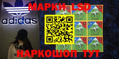 дистиллят марихуана Новозыбков