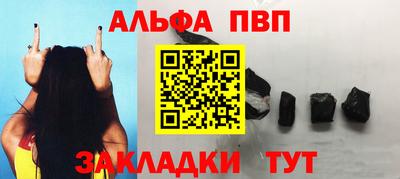 мефедрон мука Новокубанск