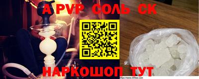 твердый Новодвинск