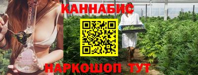 дистиллят марихуана Новозыбков