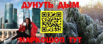 мефедрон мука Новокубанск