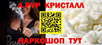 дистиллят марихуана Новозыбков