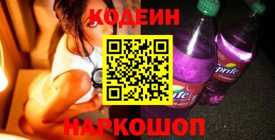 дистиллят марихуана Новозыбков