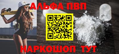 мефедрон мука Новокубанск
