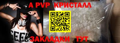 твердый Новодвинск