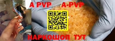мефедрон мука Новокубанск