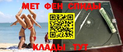мефедрон мука Новокубанск