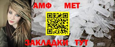 мяу мяу мука Обь