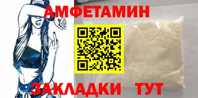 мефедрон мука Новокубанск