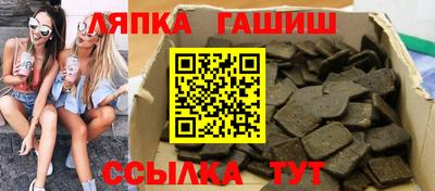 дистиллят марихуана Новозыбков