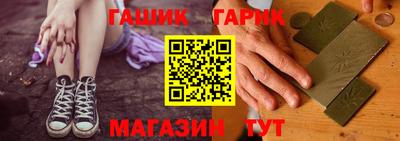 дистиллят марихуана Новозыбков