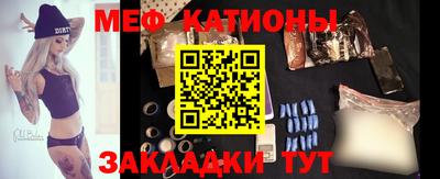 мефедрон мука Новокубанск