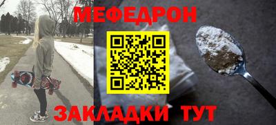 твердый Новодвинск