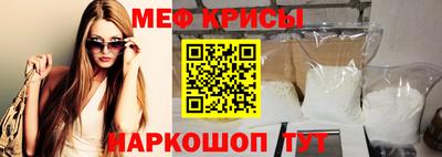 прущая мука Нягань