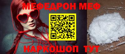 прущая мука Нягань