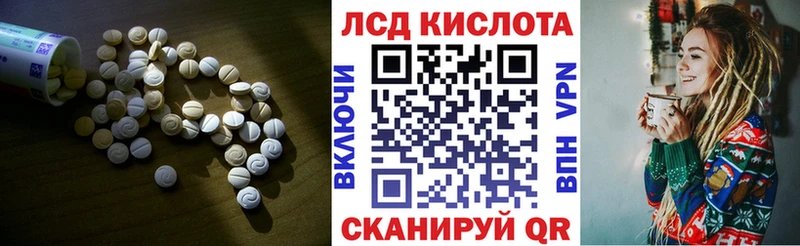 omg ссылка  Урюпинск  ЛСД экстази кислота 