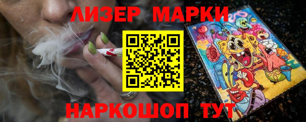 Урюпинск  Лсд 25 экстази ecstasy  ЛСД экстази  Лсд 25 экстази ecstasy  Вход с VPN 