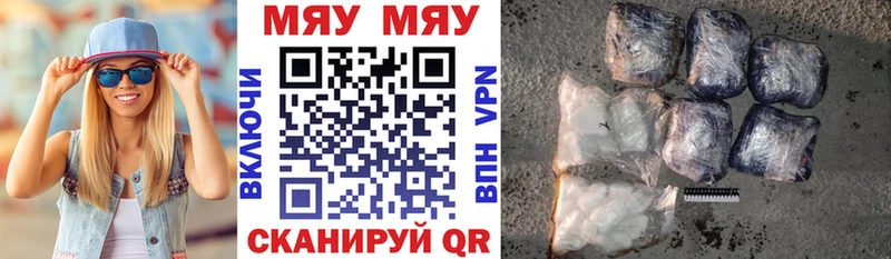 гидра ссылки  Урюпинск  Мефедрон мяу мяу 