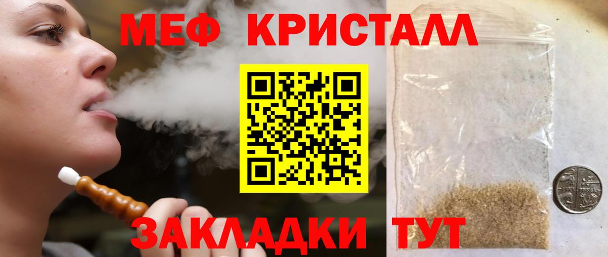 МЕФ  Урюпинск
