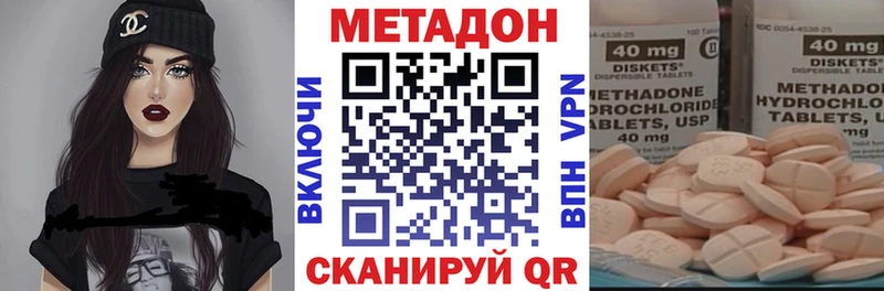 МЕТАДОН мёд МЕГА ССЫЛКА Урюпинск