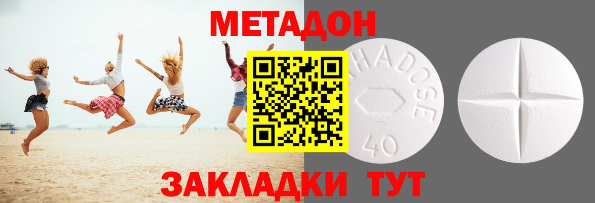 omg маркетплейс  МЕТАДОН methadone  Урюпинск  Вход с VPN  МЕТАДОН VHQ 