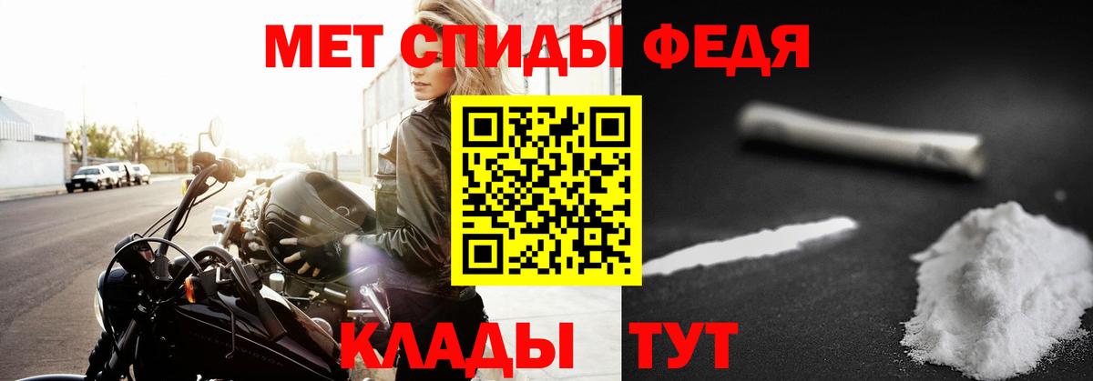 Метамфетамин Декстрометамфетамин 99.9% Урюпинск