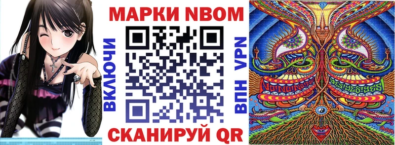MEGA как войти  Урюпинск  Марки 25I-NBOMe 1,5мг  закладки 